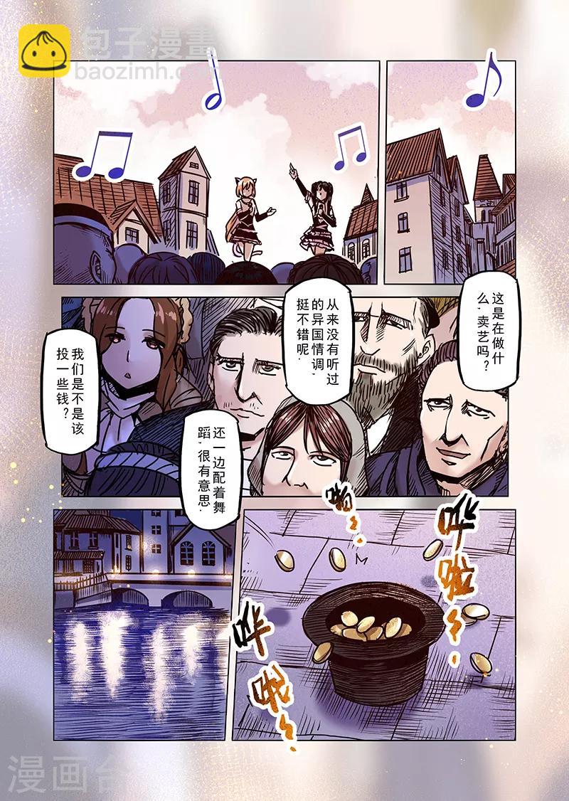 第69话 穿越到异世界2-第71话