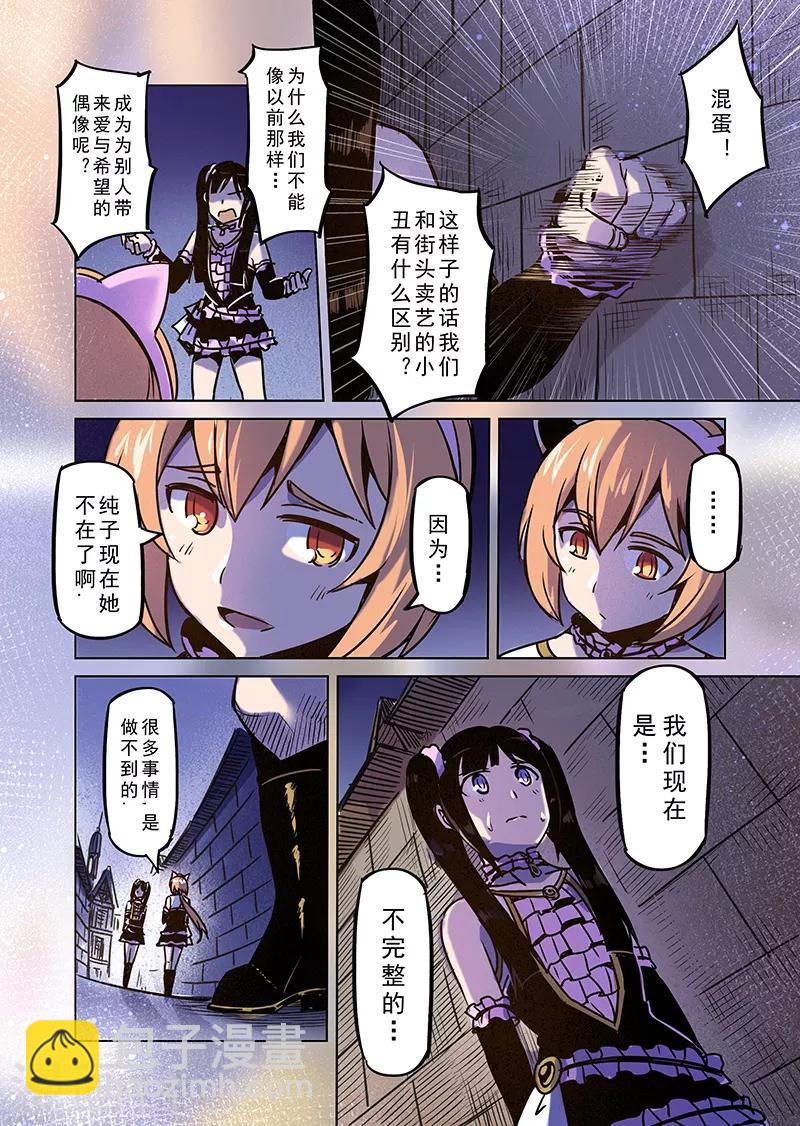 第69话 穿越到异世界2-第71话