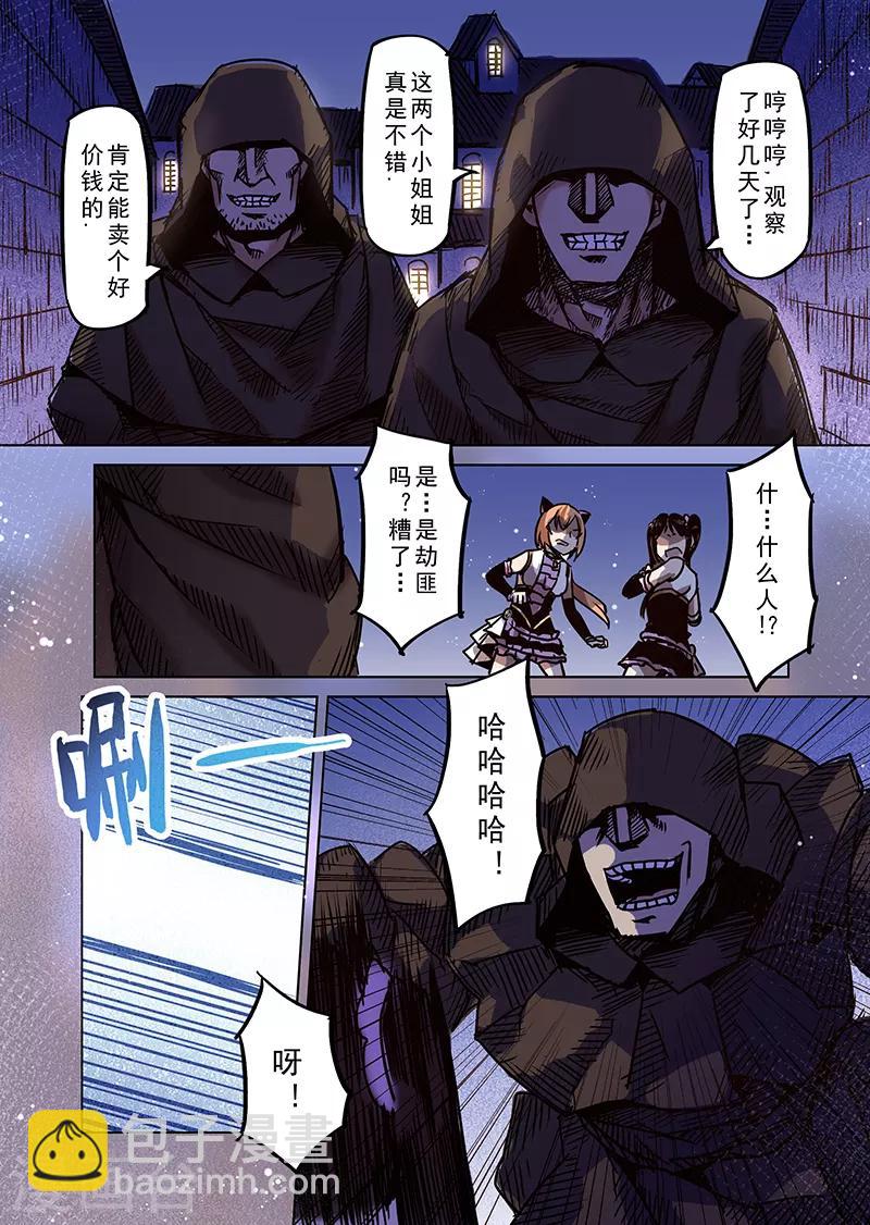 第69话 穿越到异世界2-第71话