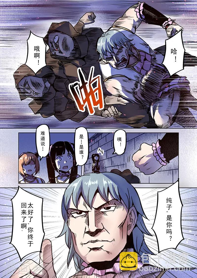第69话 穿越到异世界2-第71话