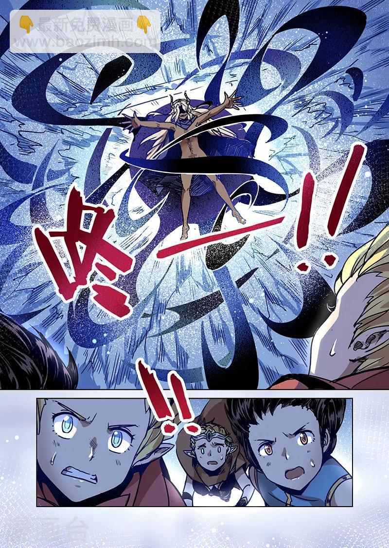 第75话 冰冻牢狱1-第77话