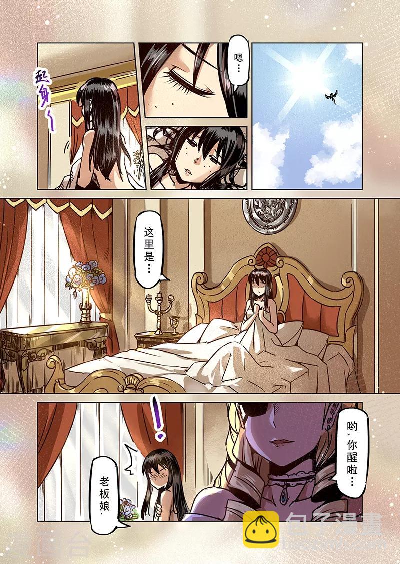 第75话 冰冻牢狱1-第77话