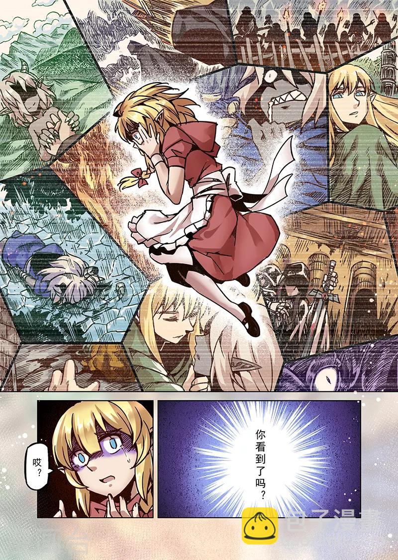 第79话 诺亚之层-第81话