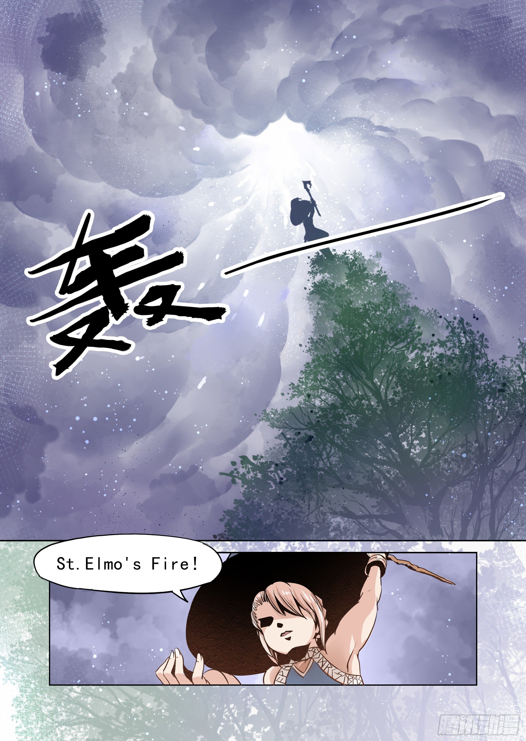 第14话 带你走入王宫（3）-第15话