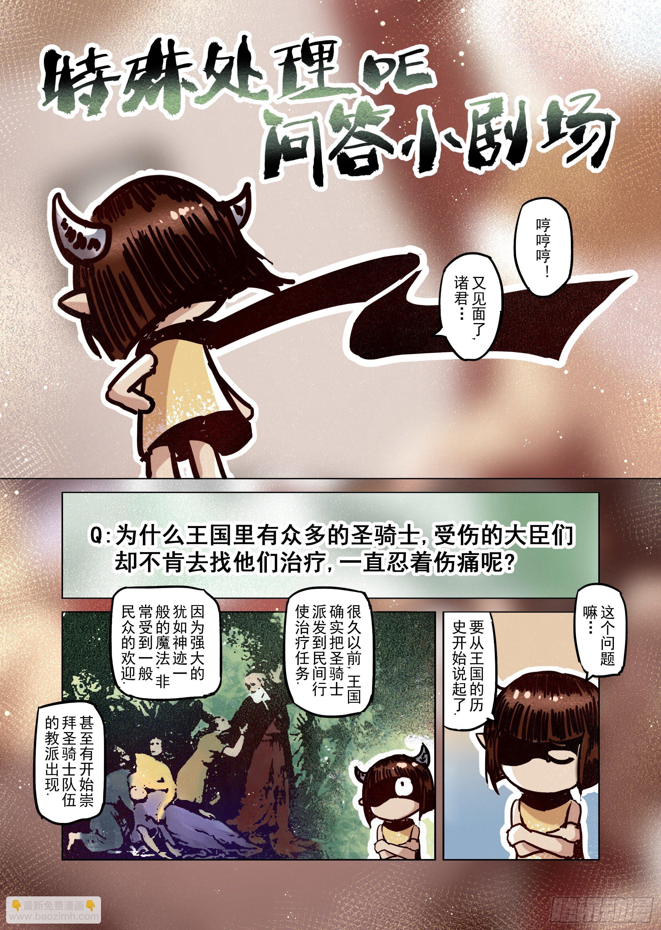 第14话 带你走入王宫（3）-第15话