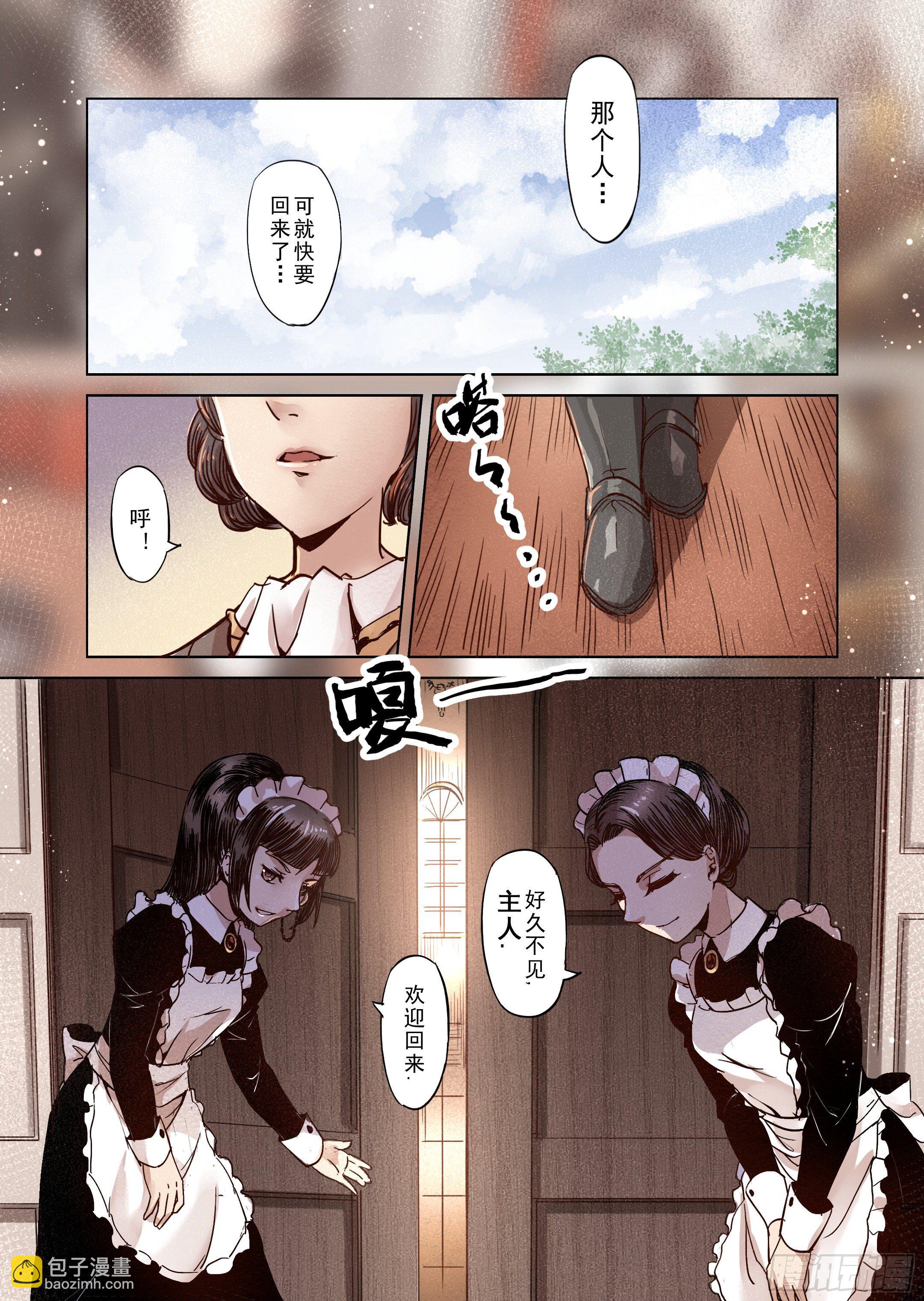 第16话 我绝不会放手的（1）-第17话