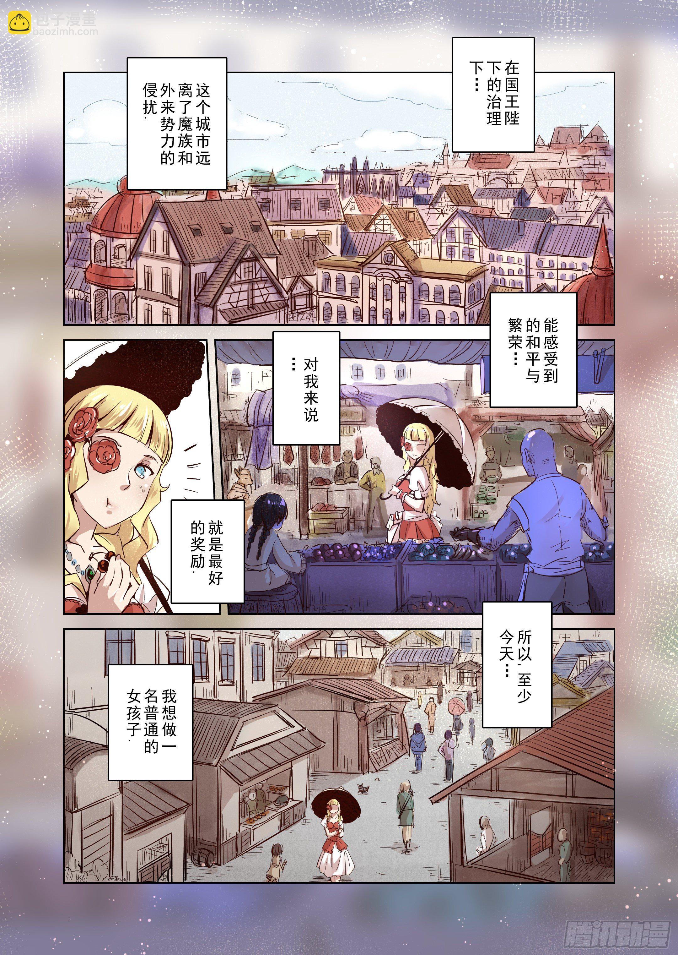 第24话 半精灵的小红帽（1）-第25话