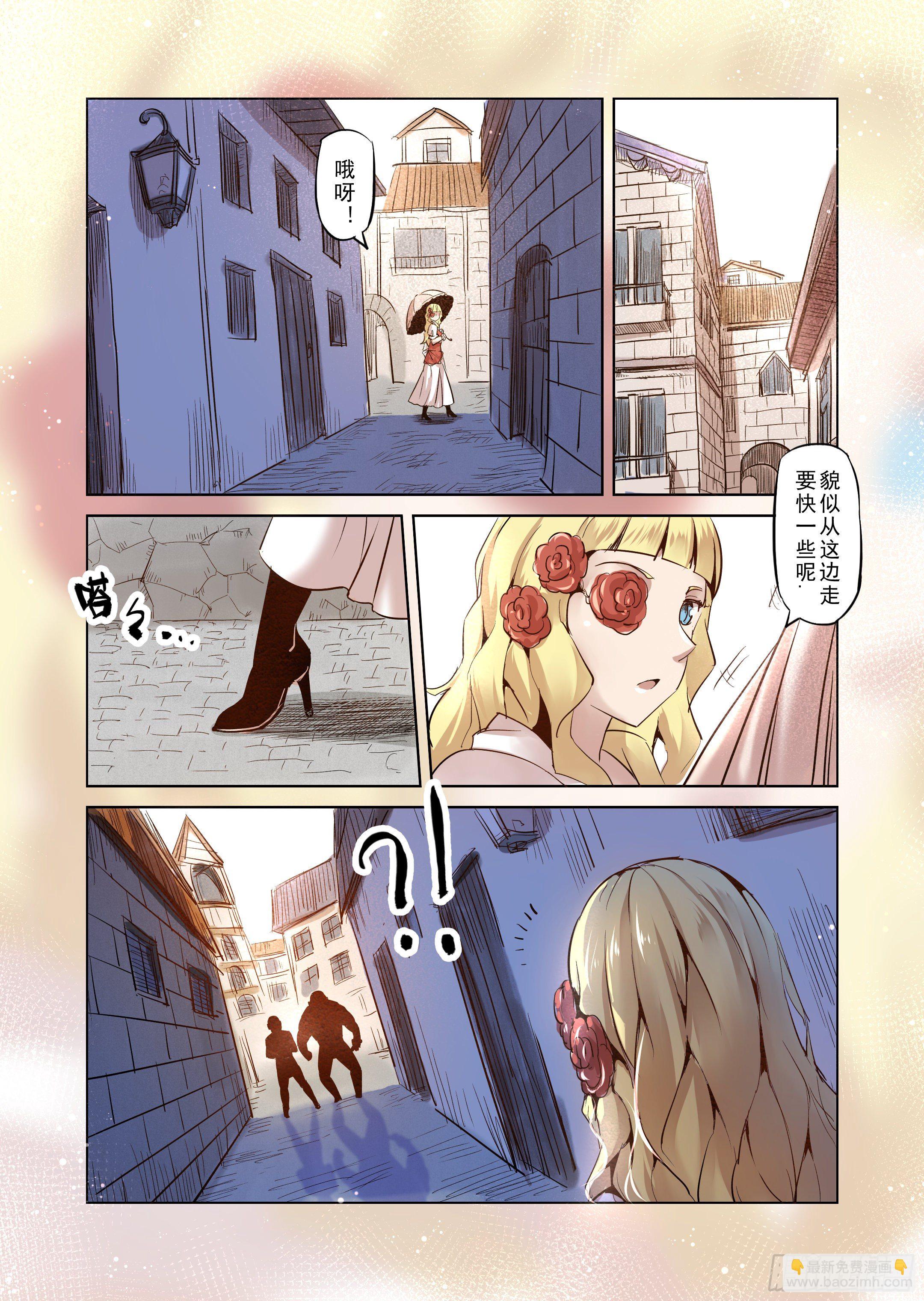 第24话 半精灵的小红帽（1）-第25话
