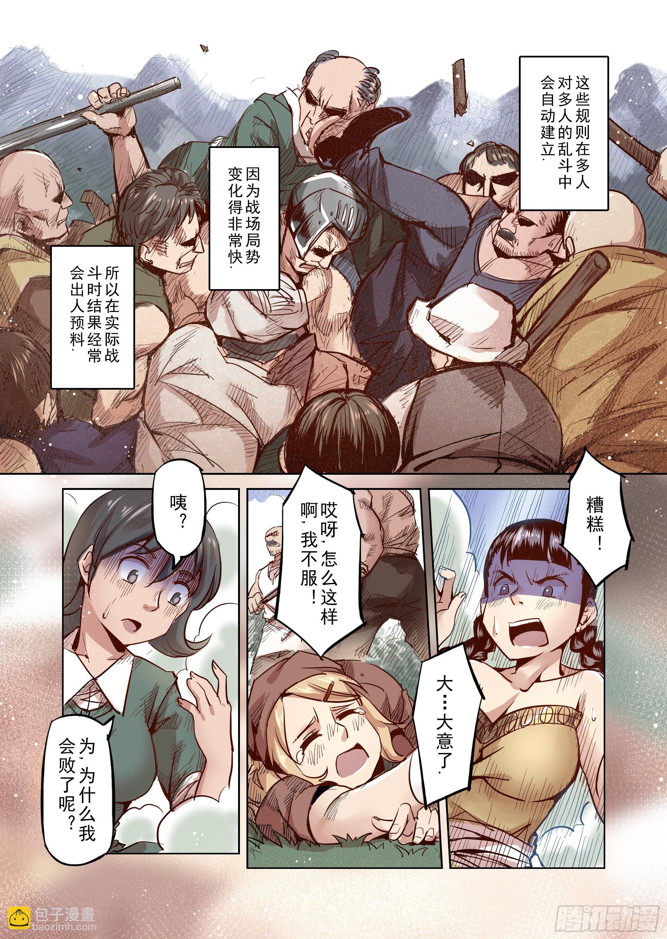 第34话 精灵高歌的盛典（2）-第35话