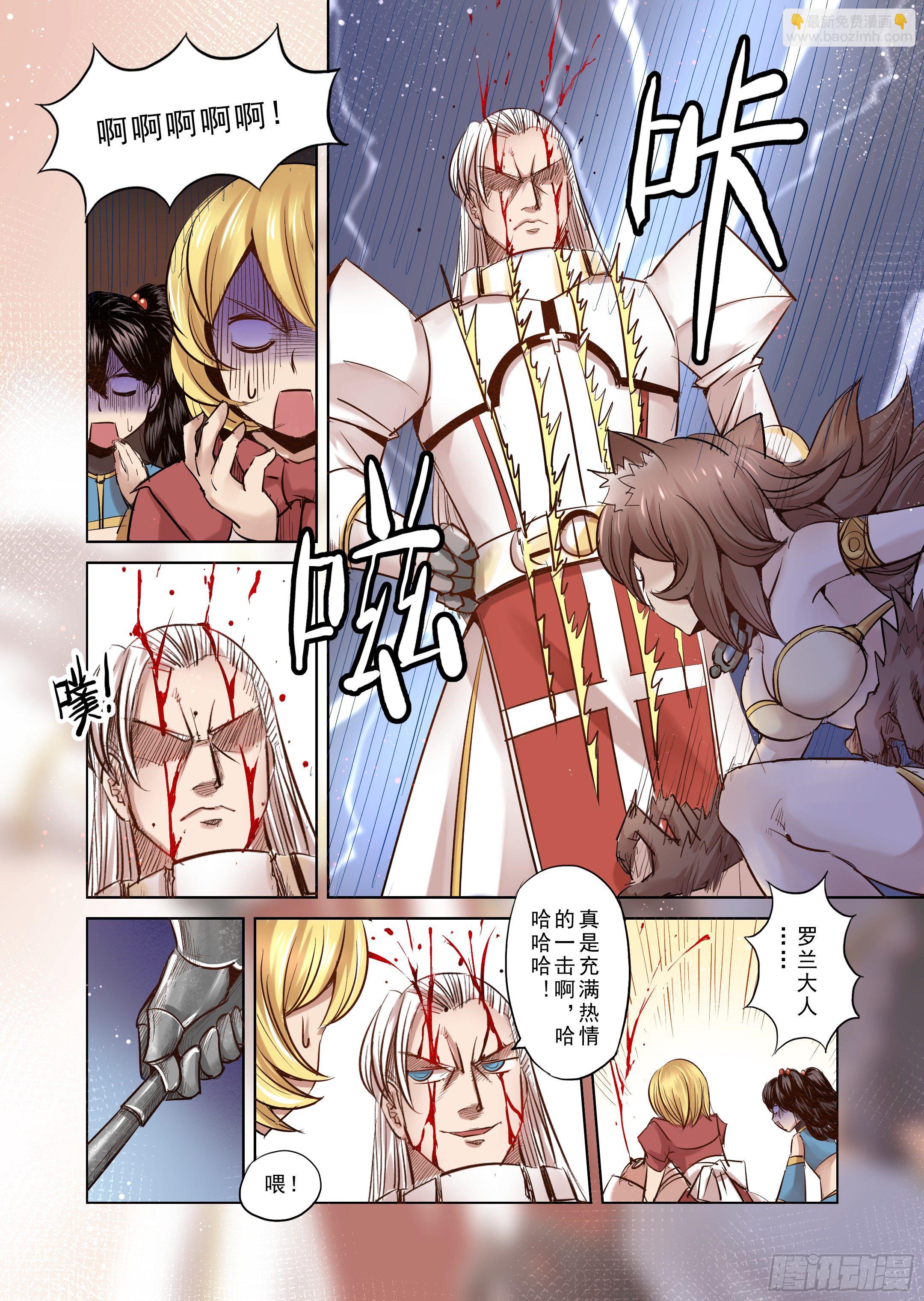 第4话 开始你的第二段人生-1-第5话