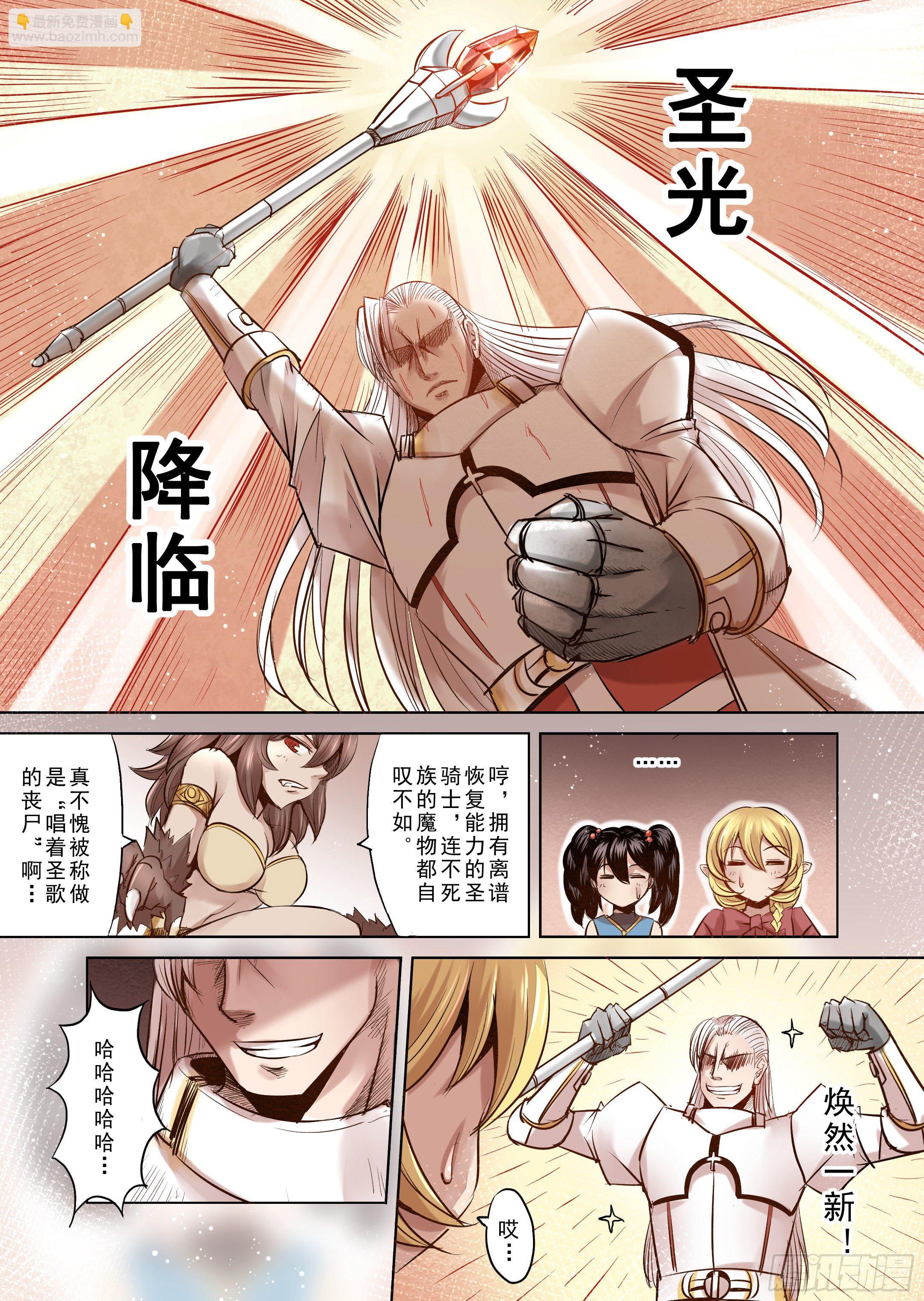 第4话 开始你的第二段人生-1-第5话
