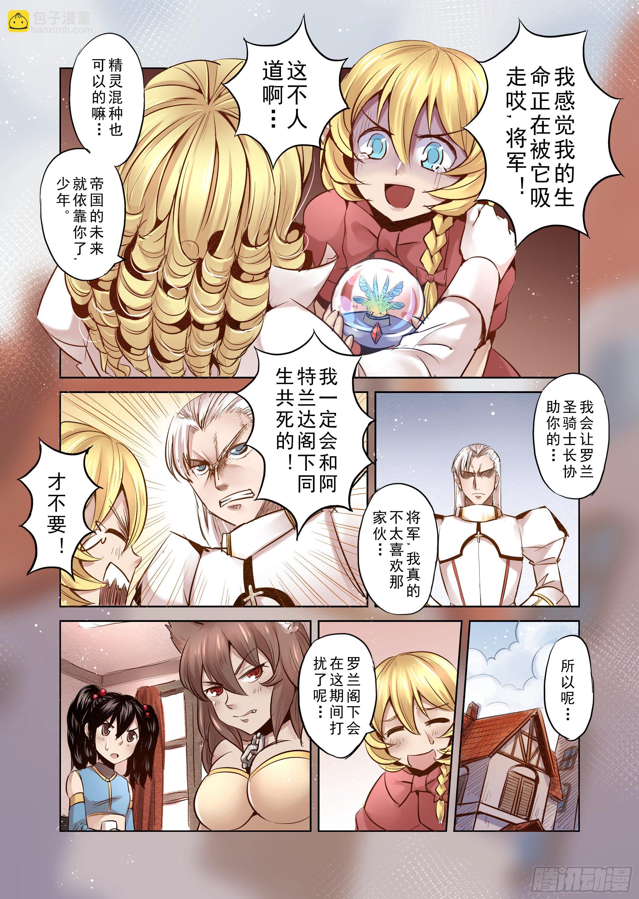 第4话 开始你的第二段人生-1-第5话