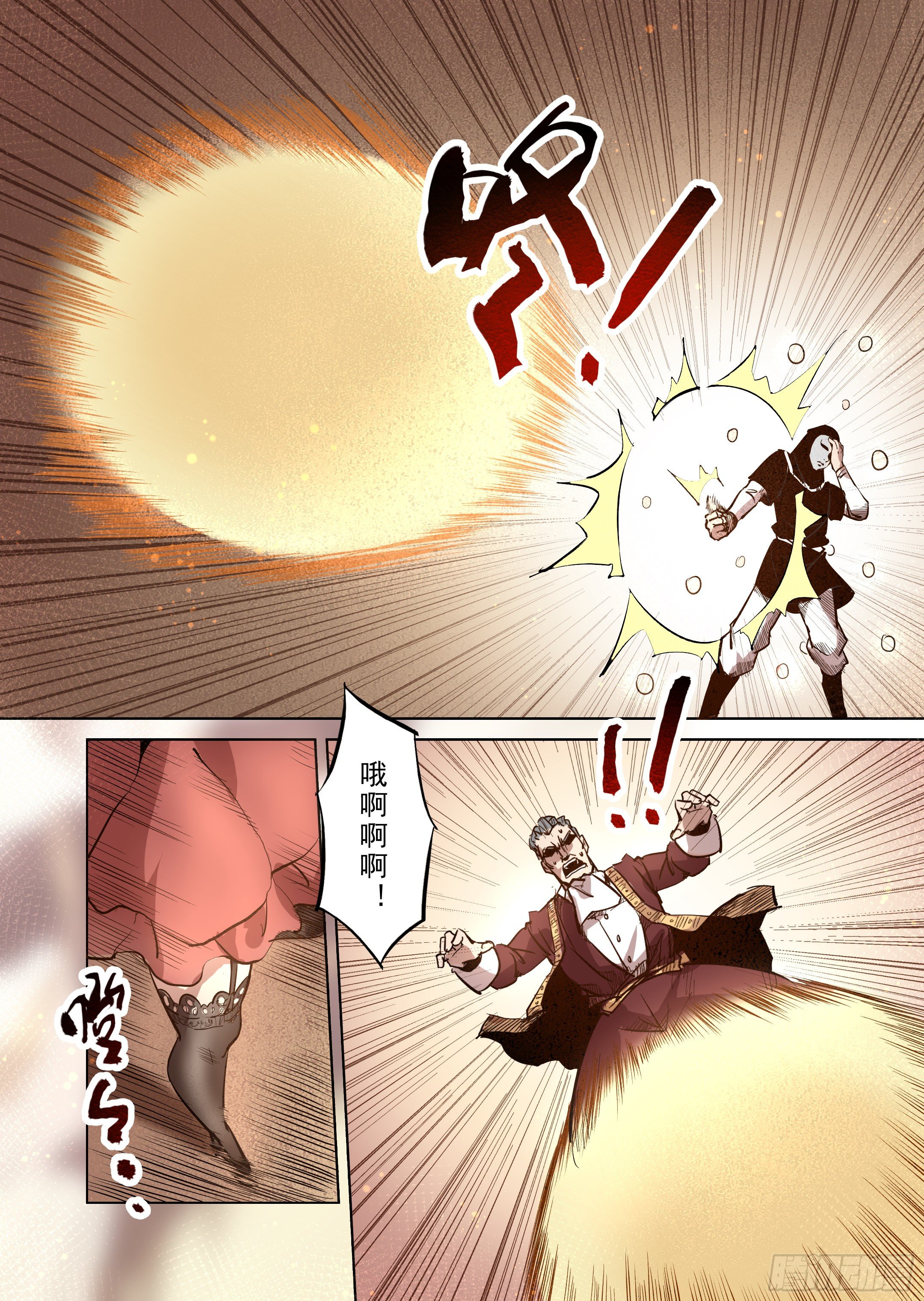 第44话 精灵蛋杀手（2）-第45话