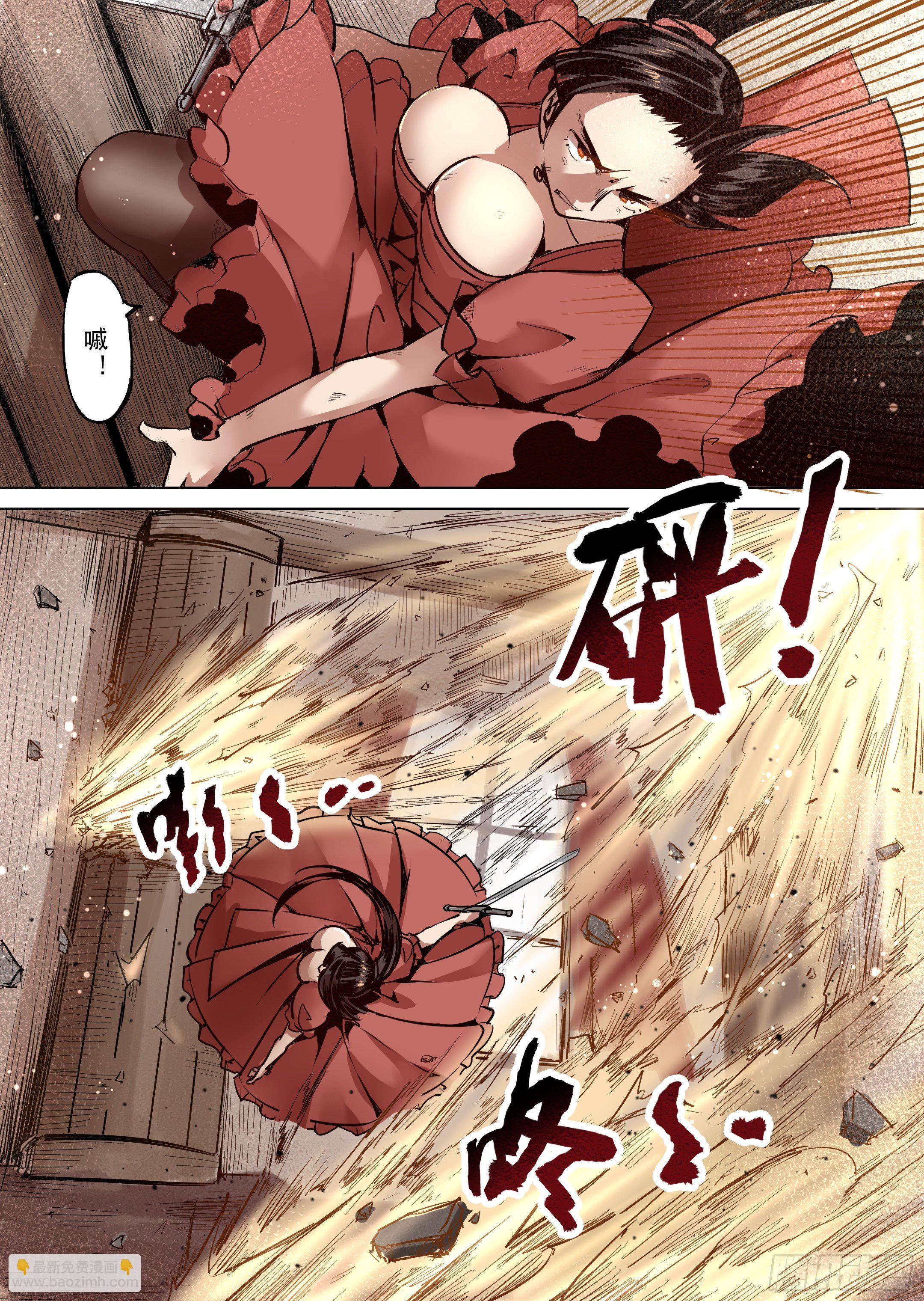 第44话 精灵蛋杀手（2）-第45话