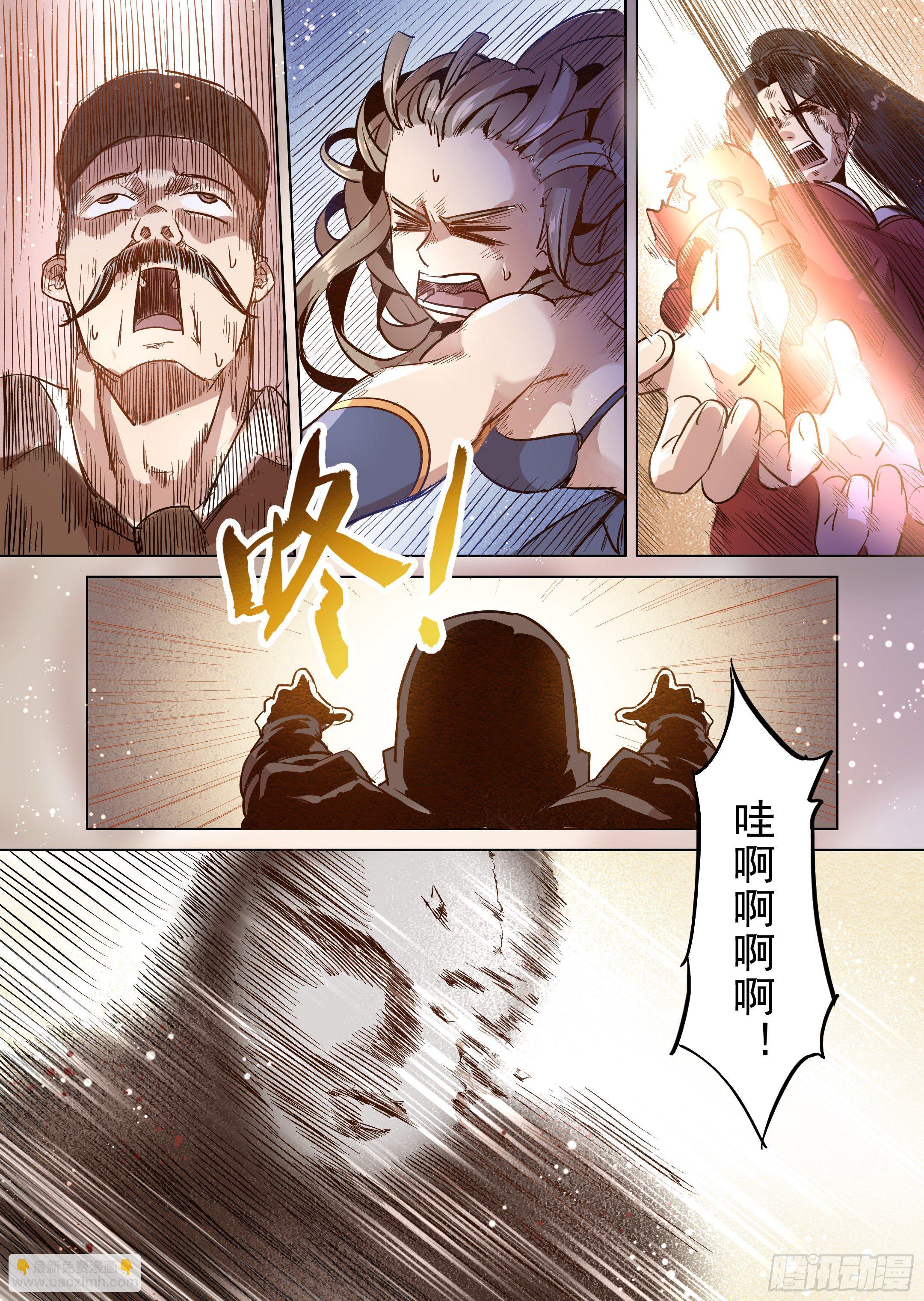 第46话 精灵蛋杀手（4）-第47话