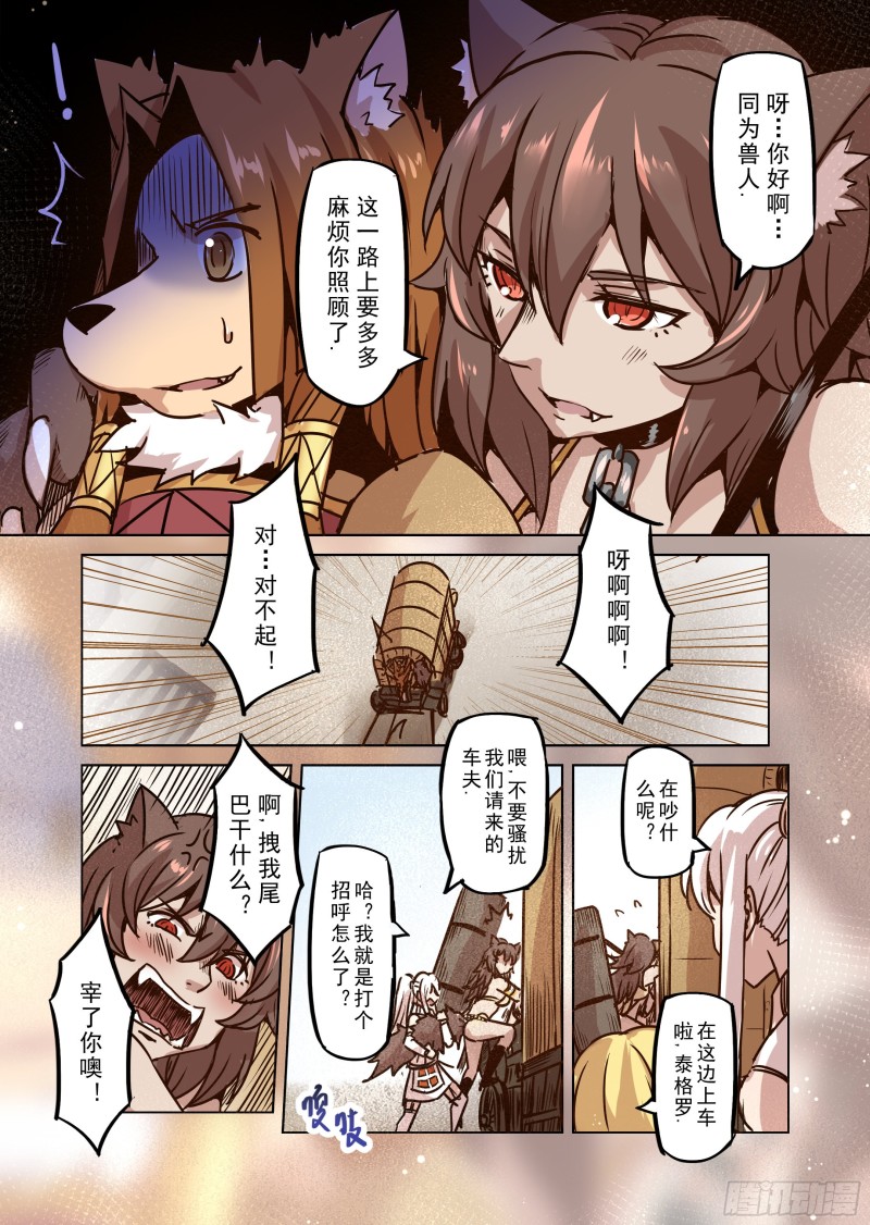 50话-第51话