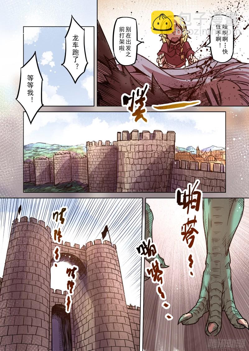 50话-第51话