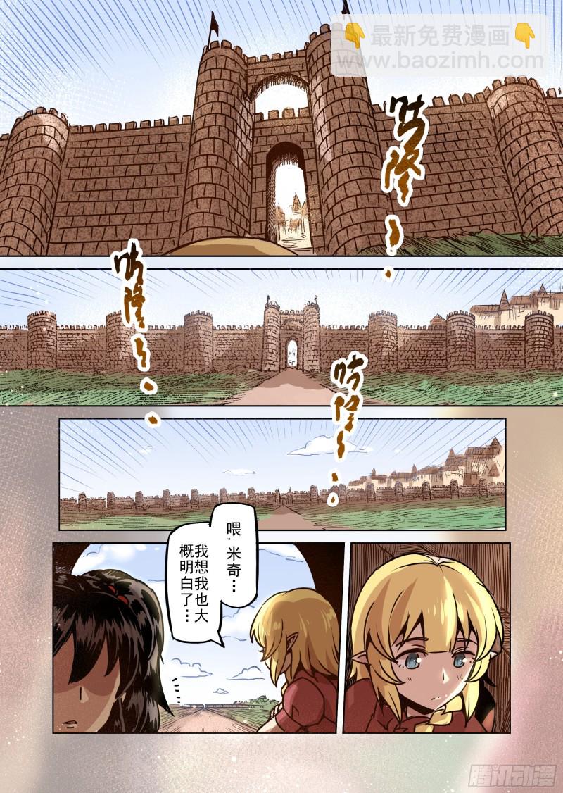 50话-第51话