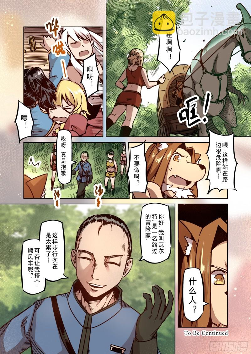 50话-第51话