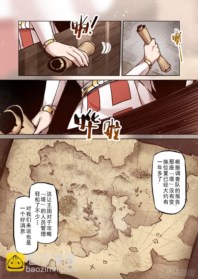 50话-第51话