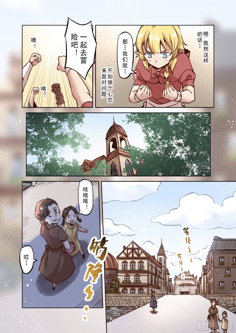 50话-第51话