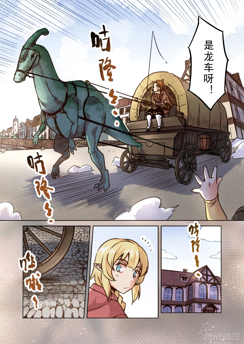 50话-第51话