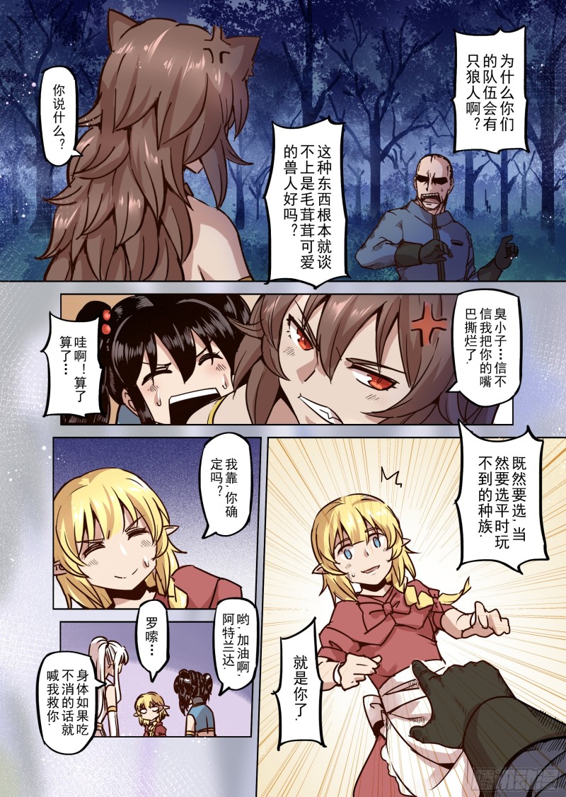 52话-第53话
