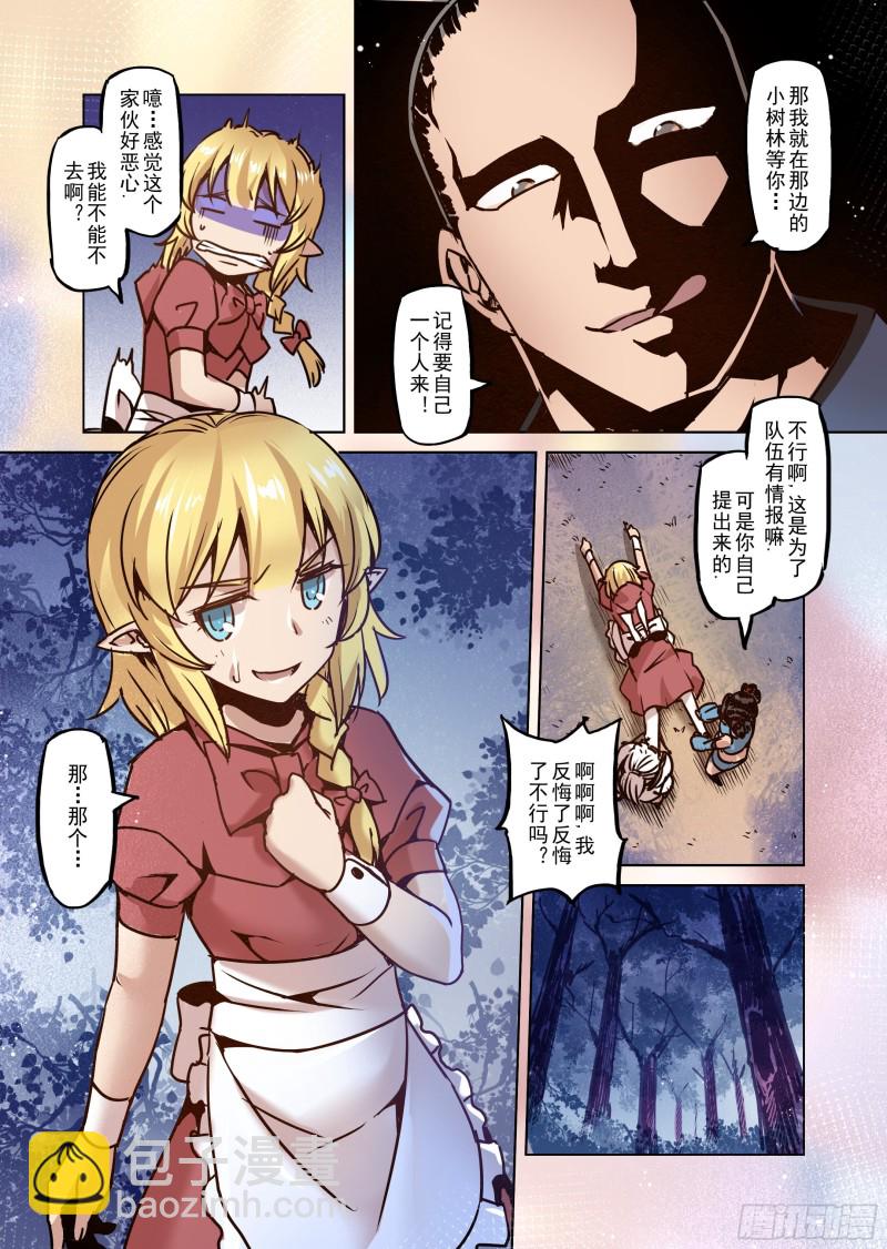 52话-第53话