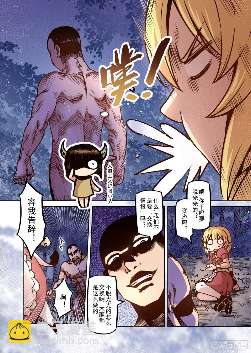 52话-第53话