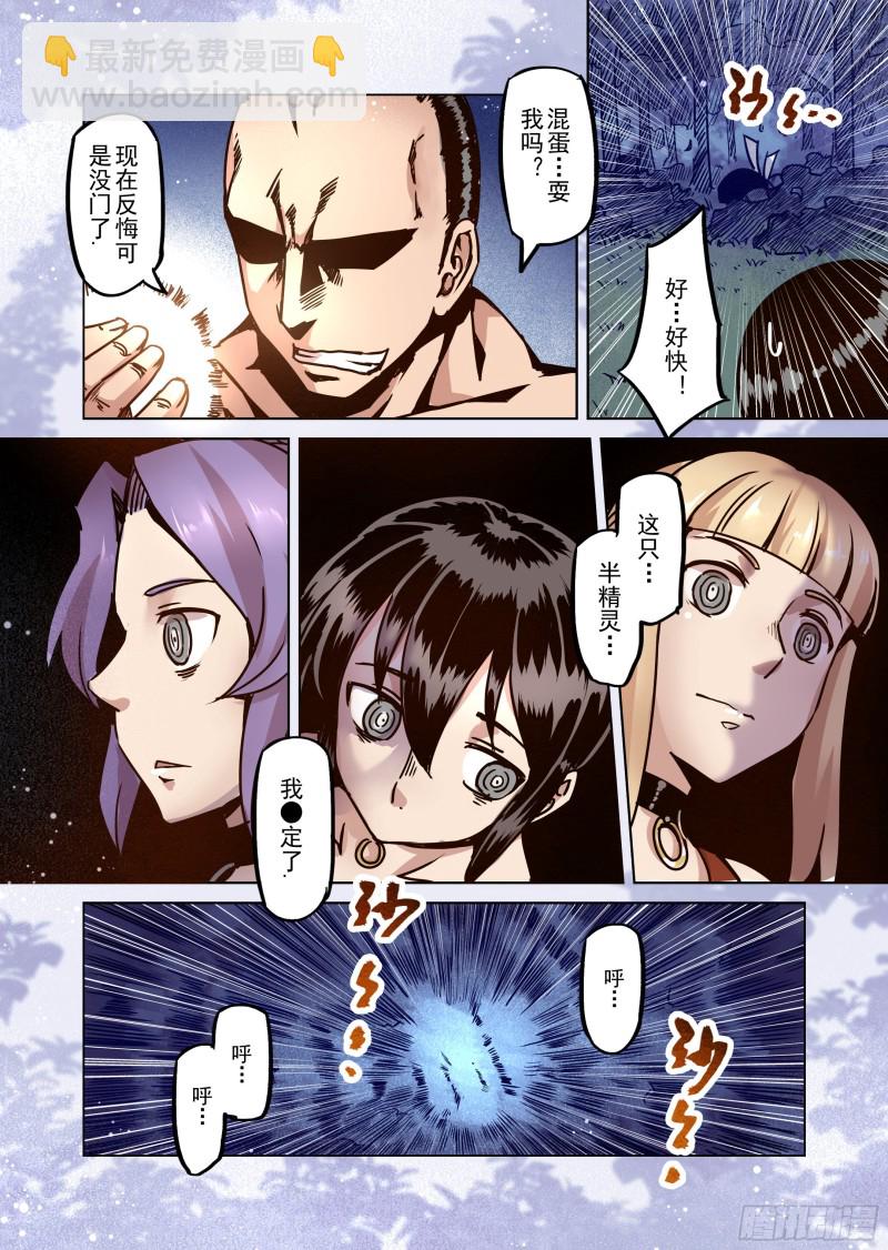 52话-第53话