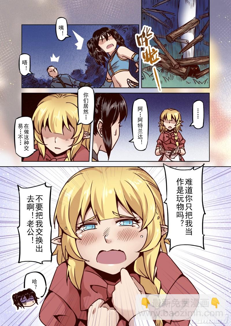 52话-第53话