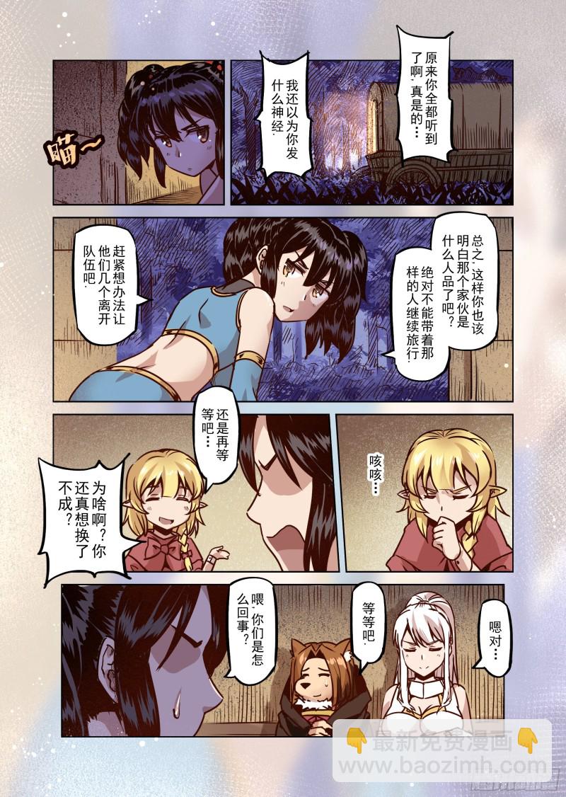 52话-第53话