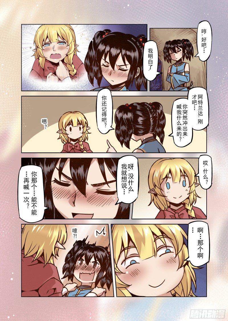52话-第53话