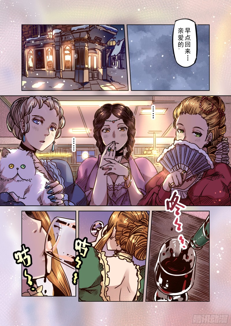 54话-第55话