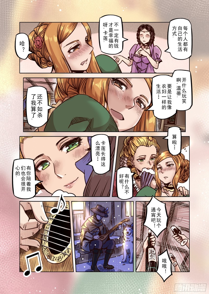 54话-第55话