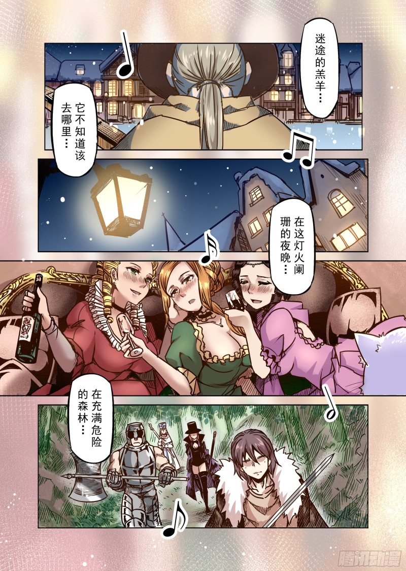 54话-第55话