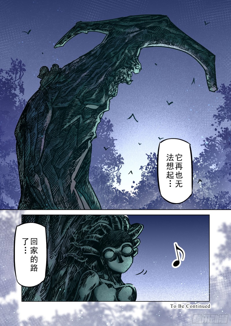 54话-第55话