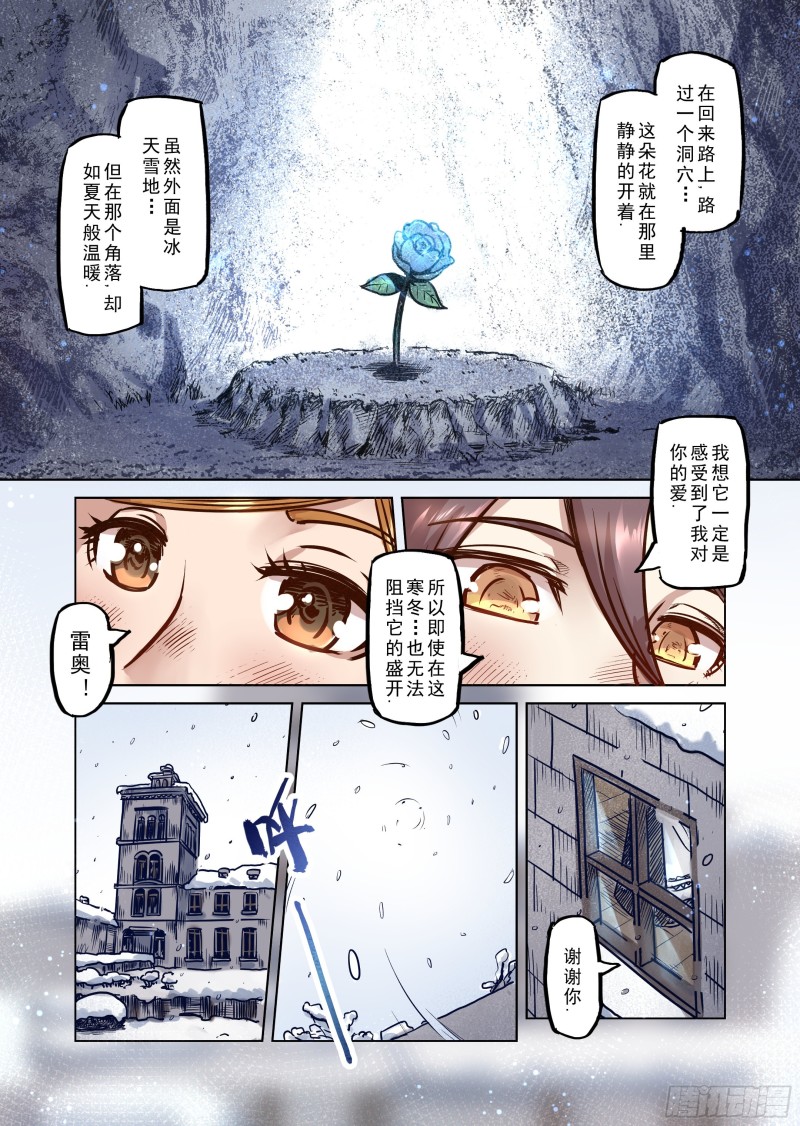 54话-第55话