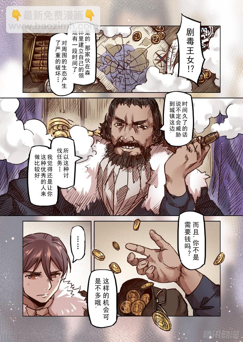 54话-第55话