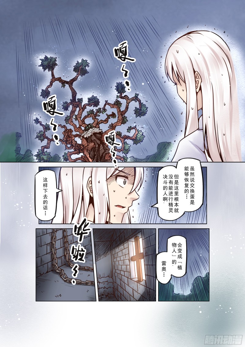 56话-第57话