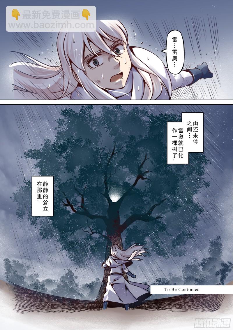 56话-第57话