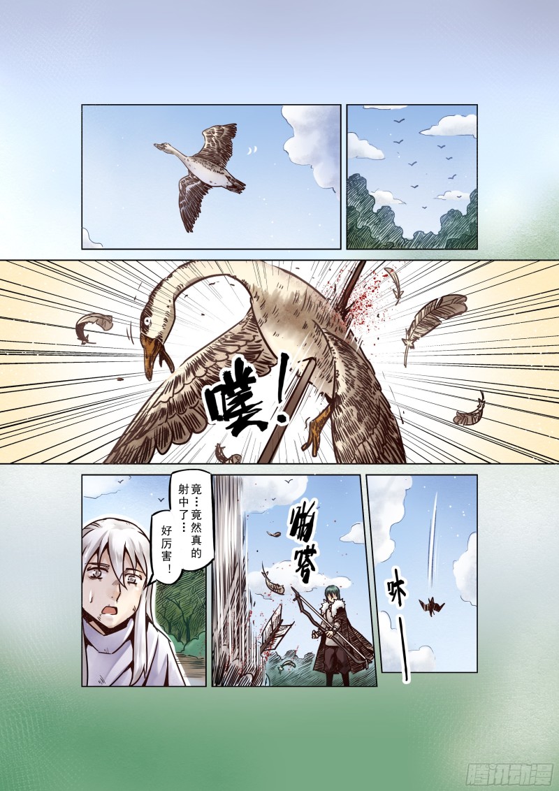 56话-第57话
