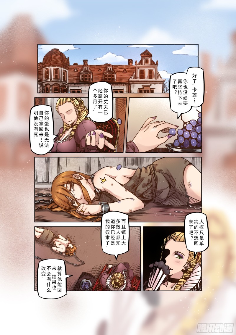 56话-第57话