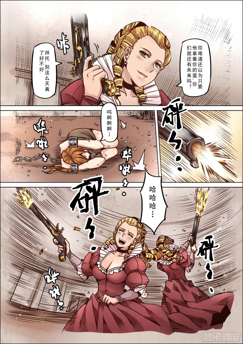 56话-第57话