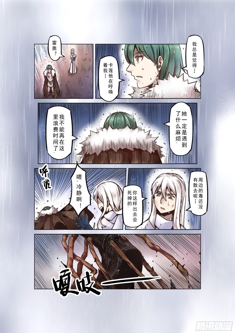 56话-第57话