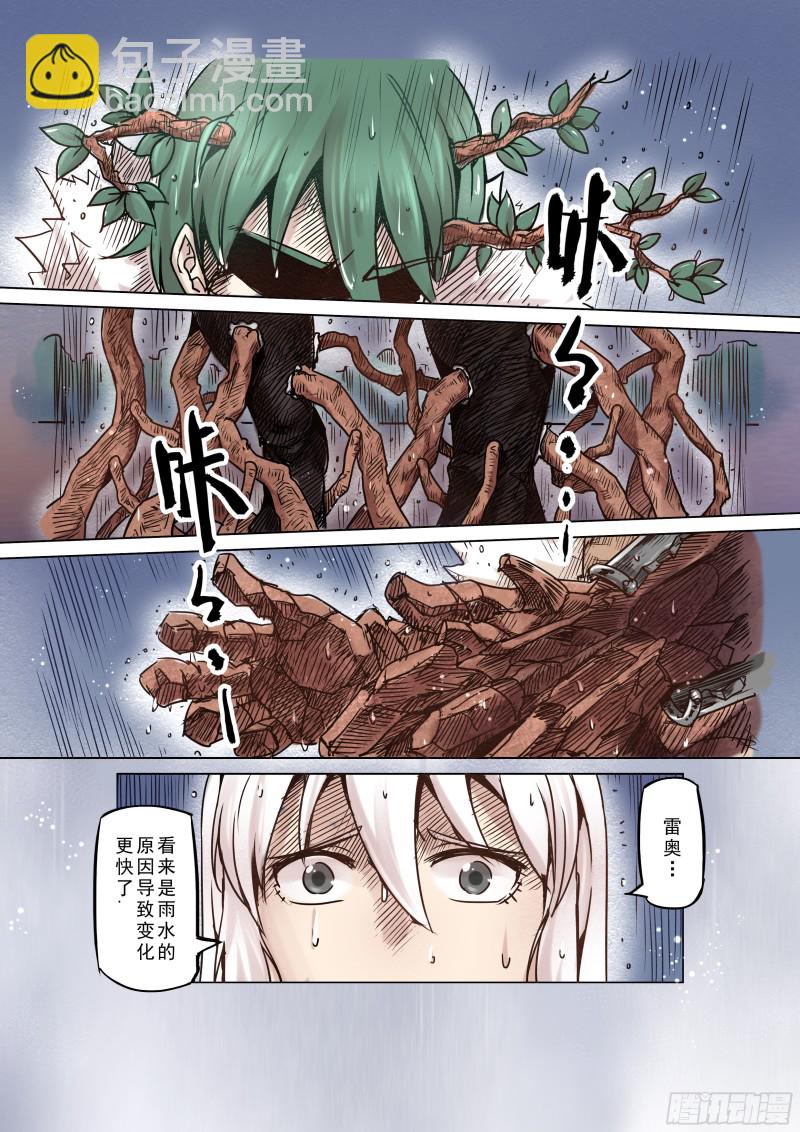 56话-第57话