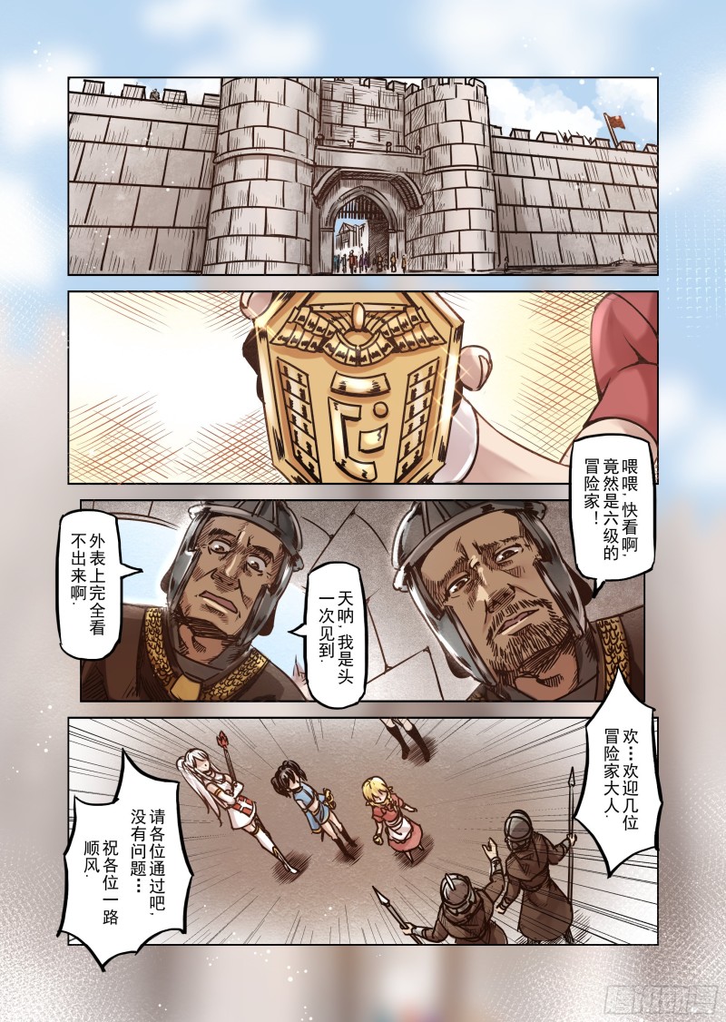 58话-第59话