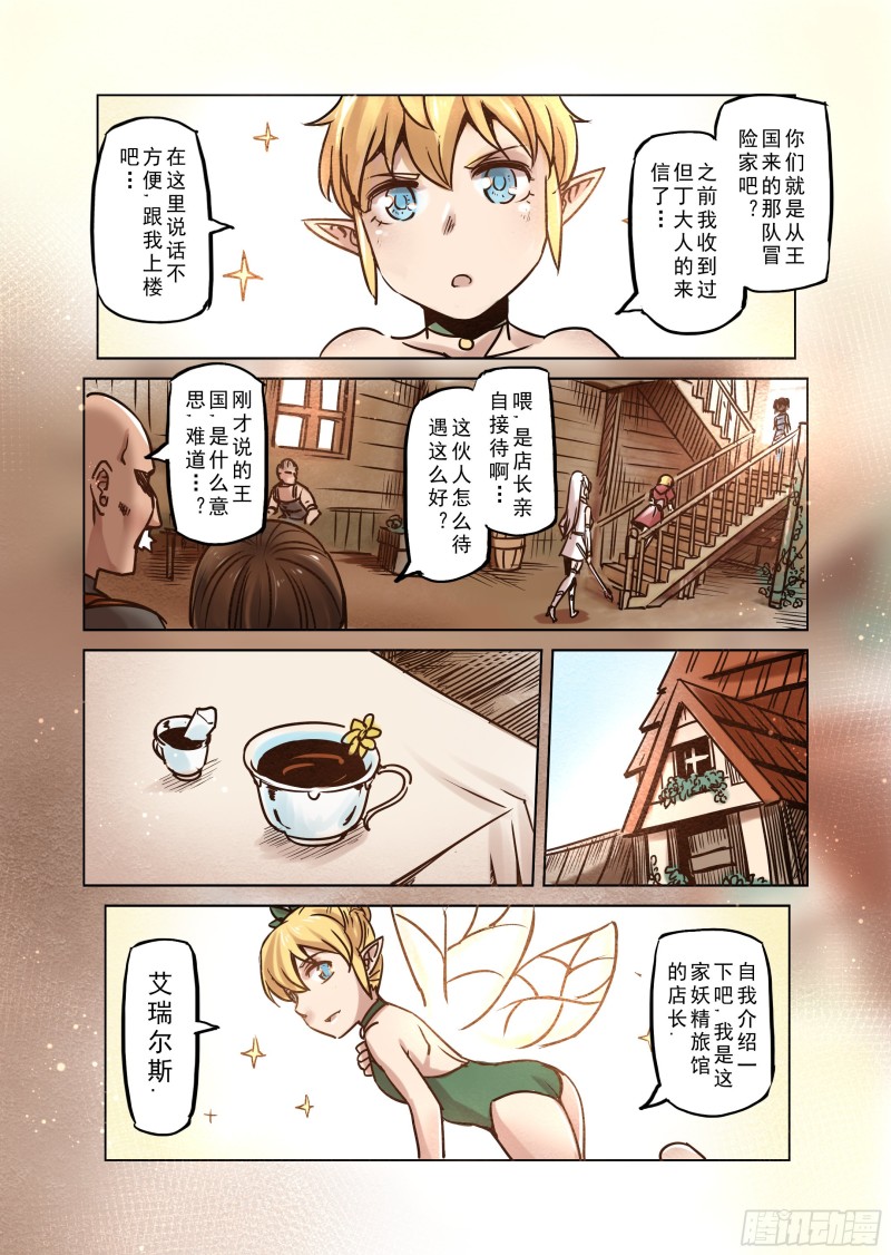 58话-第59话
