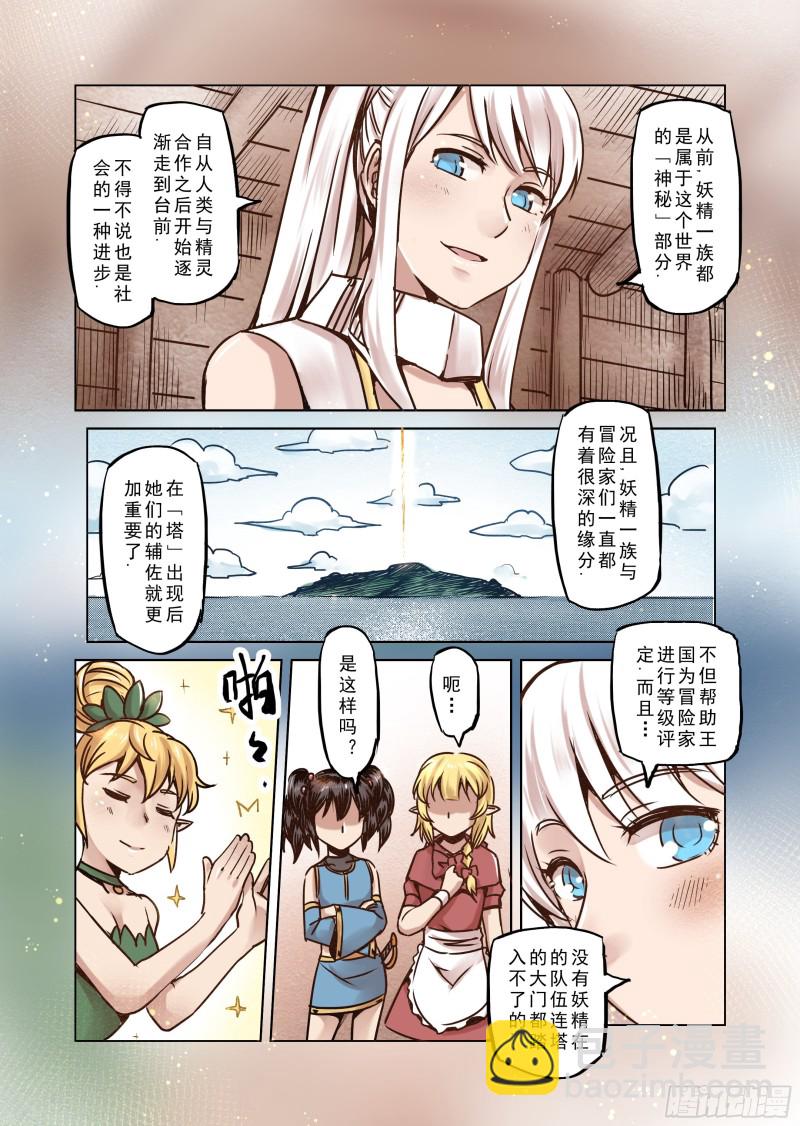 58话-第59话