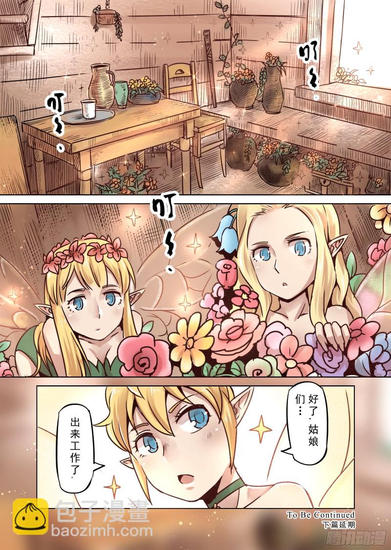 58话-第59话